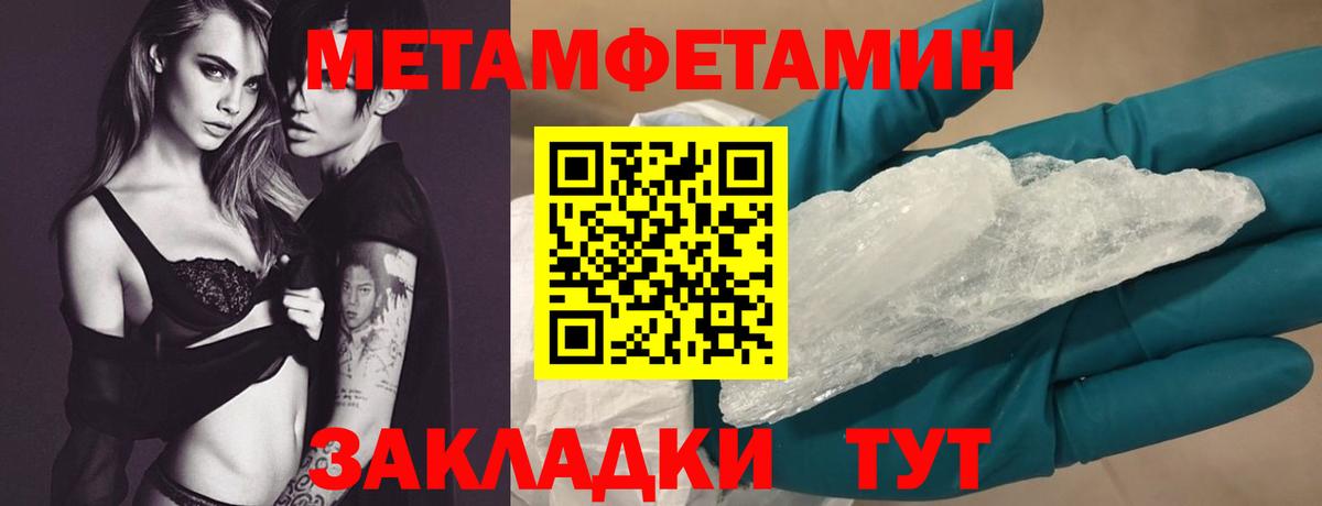 АМФ  Вход с VPN  Выкса  Amphetamine 98% 