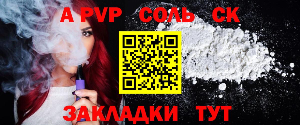 A PVP СК КРИС Выкса