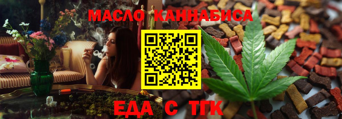 Canna-Cookies марихуана  Вход с VPN  Выкса 