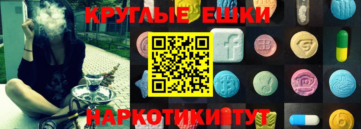 Ecstasy louis Vuitton Выкса