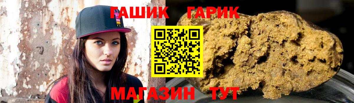 Гашиш  ГАШ гарик  Выкса  где продают наркотики  ГАШ AMNESIA HAZE  Вход с VPN 