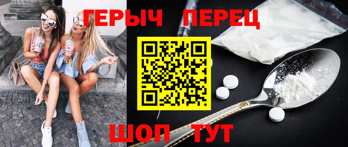Выкса  ГЕРОИН  Вход с VPN  ГЕРОИН афганец 