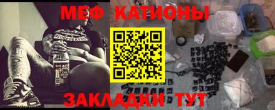 МДПВ Чебаркуль