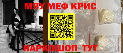 МДПВ Чебаркуль