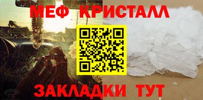 МДПВ Чебаркуль