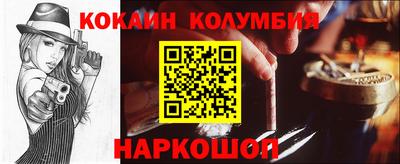 кокаин Чапаевск