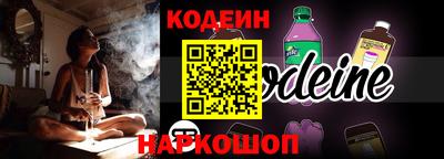 кокаин Чапаевск