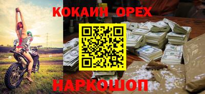 кокаин Чапаевск