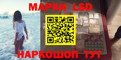 ГАЛЛЮЦИНОГЕННЫЕ ГРИБЫ Чебоксары