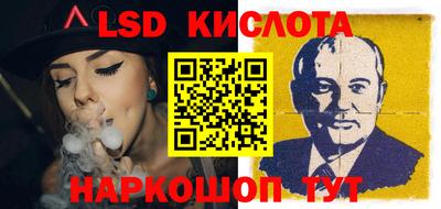 ГАЛЛЮЦИНОГЕННЫЕ ГРИБЫ Чебоксары
