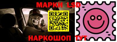 ГАЛЛЮЦИНОГЕННЫЕ ГРИБЫ Чебоксары