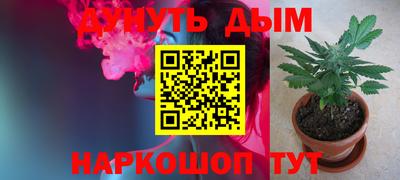 ГАЛЛЮЦИНОГЕННЫЕ ГРИБЫ Чебоксары