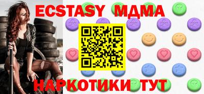 МДПВ Чебаркуль