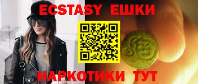 кокаин Чапаевск