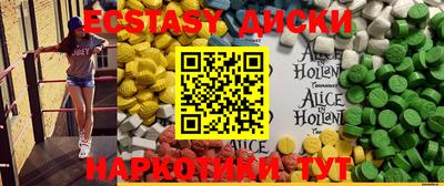 кокаин Чапаевск