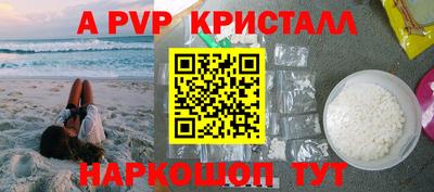 МДПВ Чебаркуль