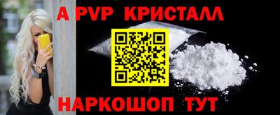 МДПВ Чебаркуль