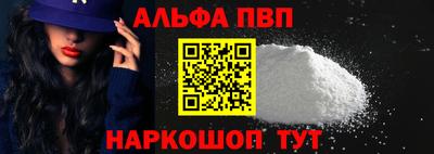 кокаин Чапаевск