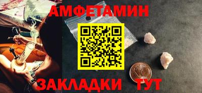кокаин Чапаевск