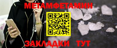 ГАЛЛЮЦИНОГЕННЫЕ ГРИБЫ Чебоксары