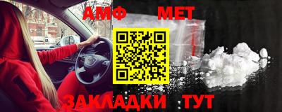 кокаин Чапаевск