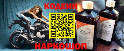 кокаин Чапаевск