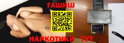 кокаин Чапаевск