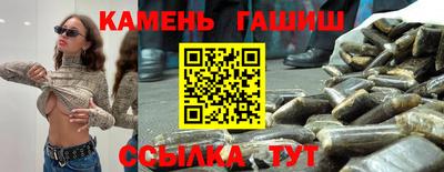 кокаин Чапаевск