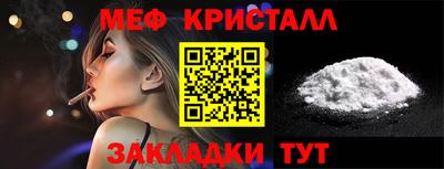 кокаин Чапаевск
