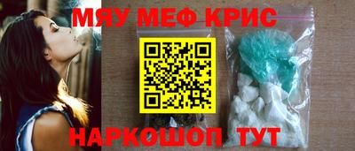 кокаин Чапаевск