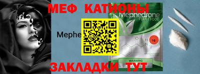 МДПВ Чебаркуль
