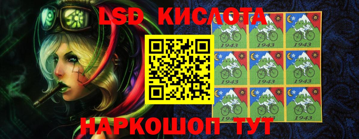 LSD-25 экстази  Лсд 25 экстази ecstasy  Вход с VPN  Выкса 