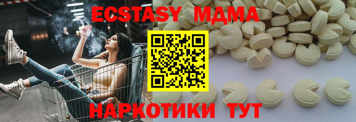 MDMA молли  Вход с VPN  МДМА VHQ  Выкса 