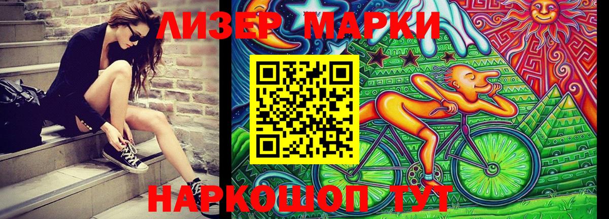 Марки 25I-NBOMe 1,5мг  Марки N-bome  Марки 25I-NBOMe 1,5мг  Выкса  Вход с VPN 