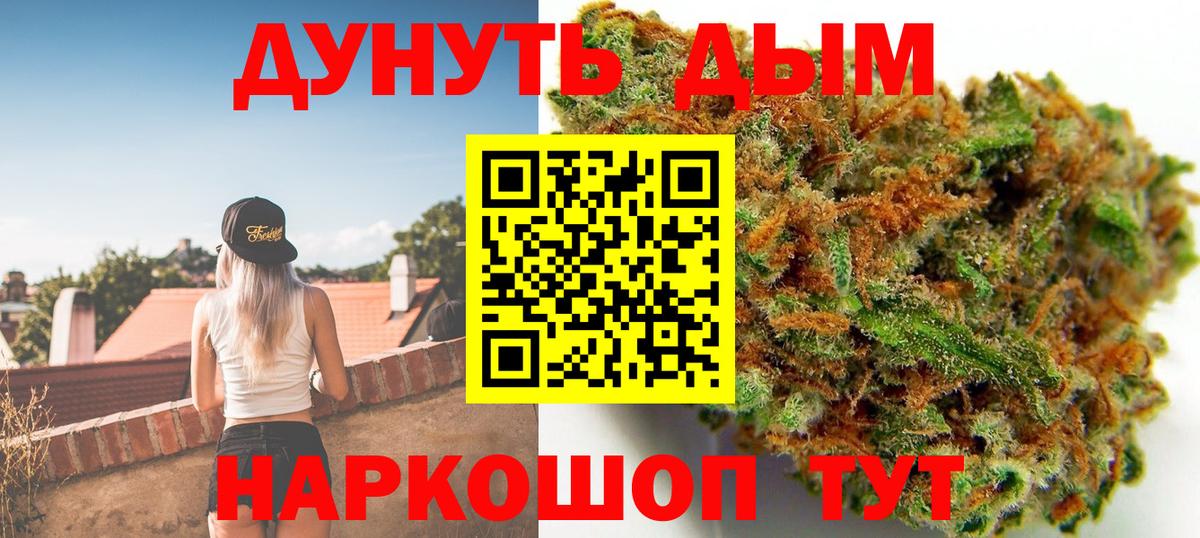 Бошки марихуана MAZAR Выкса